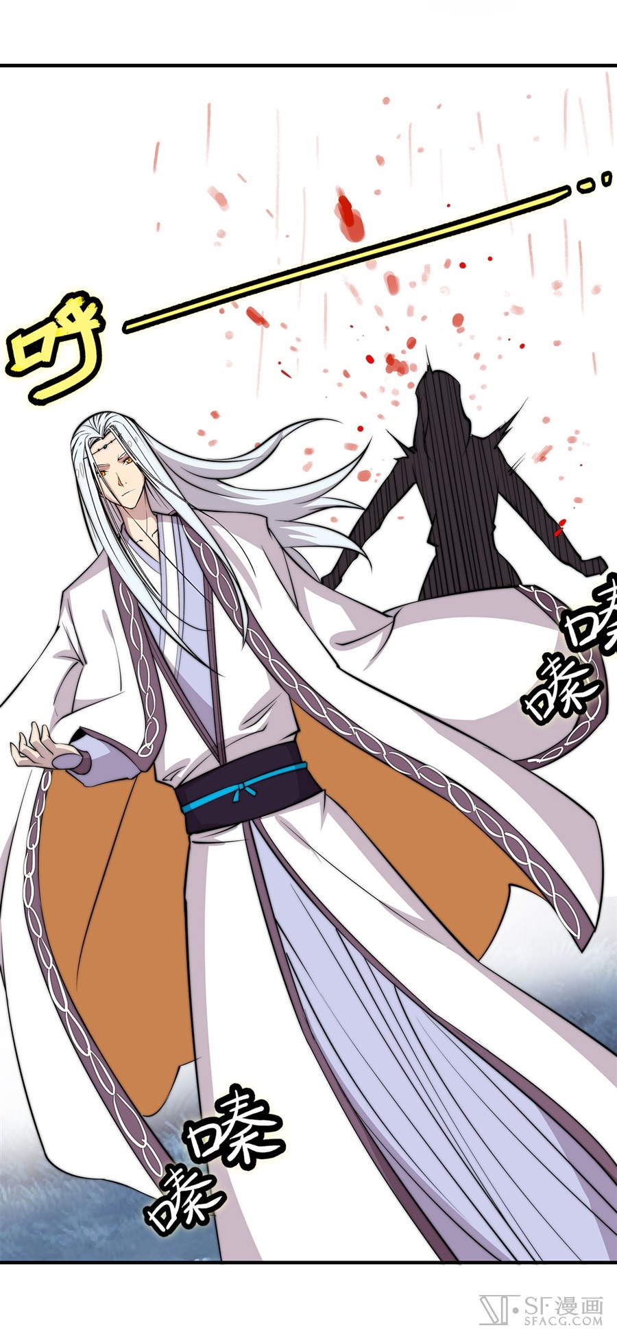 Martial King’s Retired Life Chapter 57 Gambar 24
